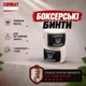 Боксёрские бинты Combat Training 5 метров белые - изображение 3