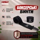 Боксёрские бинты Combat Training 5 метров чёрные - изображение 3