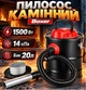 Пилосос для каміна Boxer BX-8021 потужність 1500 Вт Бак 20 л HEPA-фільтрація сила всмоктування 14 кПа - зображення 1