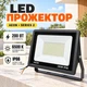 Прожектор AEON 200W Series 2 200 Вт 18000 лм 6500 К IP66 SMD настінний кут розсіювання 120° - изображение 2