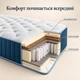 Матрас ортопедический Добре Ложе Pocket Spring с кокосовой койрой 160*200 - изображение 6