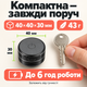 Вибрационная Bluetooth-колонка Hombasing 3 Вт, портативная беспроводная мини-колонка для телефона, планшета и ноутбука с Bluetooth 5.3, магнитом, присоской, аккумулятором и Type-C - изображение 4