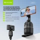 Смарт-штатив блоггера аккумуляторный Bavin AP-37 AI Auto Face Tracking 360° RGB с функцией отслеживания лица Black (AP-37-BK) - изображение 4