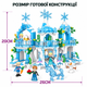 Конструктор Frozen Ледяной замок Эльзы 504 детали с фигурками для детей от 8 лет - изображение 5