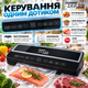 Вакуумный упаковщик Zepline 200 Вт вакууматор для продуктов с сенсорным дисплеем запайщик пакетов для сухих влажных сыпучих продуктов контейнеров банок LED подсветка - изображение 3