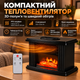 Тепловентилятор с 3D-пламенем 1000 Вт керамический PTC обогреватель с пультом дистанционного управления таймером термостатом до 20 м² - изображение 1