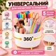 Органайзер для канцелярії обертовий 360 градусів настільний органайзер для ручок олівців маркерів поворотна підставка для косметики пензлів прикрас аксесуарів бокс з 5 секціями для зберігання дрібниць - зображення 3