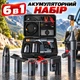 Універсальний автомобільний набір 6в1 з акумулятором: мийка 120W бустер 1500А Power Bank 15V Компресор 38Л/хв Пилосос - зображення 1