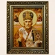 Іменна ікона Нікола Гранд Презент 30*40 ІІ-101 4277048 - зображення 1