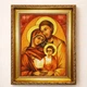 Ікона з бурштину «Святий Родина» Гранд Презент 15*20 І-114 4277448 - зображення 1