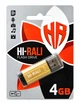 Флеш-накопичувач Hi-Rali 4GB Stark Series Gold (HI-4GBSTGD) - зображення 2