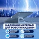 Кабель для Starlink Gen 3 / Standard V4 15 м для антени та роутера Schöff ST-SLGEN3-15M - зображення 7