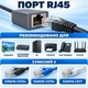 Ethernet-адаптер RJ45 для Starlink Gen 2 V2, до 1 Гбит/с - изображение 9