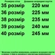 Ботинки осенние ShoSho 2816 для девочек черно-бежевые, экокожа. Размер 38 - изображение 2
