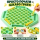 Настольная игра мемо Флип-шахматы на память, 104 фишки: животные и фрукты, игровое поле 25 см и 4 палочки для переворачивания, для детей от 3 лет и взрослых, развивающая, семейная - изображение 4