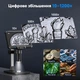 Професійний портативний цифровий мікроскоп MK7 16 Мп, 1200X, LCD 7" - зображення 3