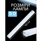 Лампа ЛЕД ночник с датчиком движения на аккумуляторе светильник LED лампа на магните 50 см бело-холодный свет. Есть возможность зарядки от павербанка - изображение 5