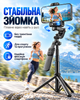 AI стабилизатор штатив C16 для смартфона с автоматическим слежением 360° управлением жестами пультом селфи-палкой и триподом высота до 1830 мм для Android iOS съемки видео блогов путешествий спорта селфи стримов - изображение 6