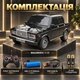 Радиоуправляемая машинка Lada ВАЗ 2107 1:12 Машинка на пульте детская машинка RC автомобиль на пульте, LED-фари, аккумулятор + подарок батарейки - изображение 7