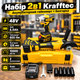 Аккумуляторный набор инструментов 2в1 Krafftec 48V/6Ah Гайковерт для авто Болгарка 10000 об/мин Мощная угловая шлифмашина - изображение 1