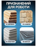 Аккумуляторный лобзик 48V 6Ah Бесщеточный электролобзик с маятниковым ходом LED-подсветкой для дерева металла в кейсе - изображение 5