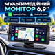Автомобильный монитор с сенсорным экраном для навигации в автомобильный дисплей с поддержкой камеры заднего вида экран для авто с питанием от прикуривателя CarPlay - изображение 1