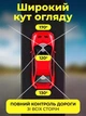 Відеореєстратор автомобільний 3 камери Full HD 1080P DVR, передня + салон + задня камера, камера заднього виду, нічне бачення, G-Sensor, 3.16” - изображение 4