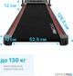 Бігова доріжка OfficePro TD089 Black - зображення 10