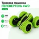 Детская трюковая машинка перевертыш Stunt Dump Truck на радиоуправлении 2.4 GHz аккумуляторная 6 В 400 мАч 4WD скорость 15 кмч - изображение 1