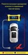 Зарядное устройство для аккумуляторов 12/24V10A/A2 - изображение 5