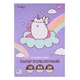 Папір кольоровий односторонній Yes Pusheen A4 20 арк. скоба (955465) - изображение 1