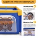 Детский манеж ProDobro Маленький астронавт 180х200 см с металлическим каркасом - изображение 5