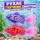 Роборибки інтерактивні CY-03 2 шт на батарейках з підсвічуванням і рухом хвоста, 7,5 см, 3+ - зображення 4