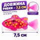 Роборибки інтерактивні CY-03 2 шт на батарейках з підсвічуванням і рухом хвоста, 7,5 см, 3+ - зображення 6