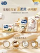 Подгузники MOONY Royal Comfort NB26 для веса 1–5 кг, размер 0 - изображение 4