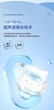 Подгузники Jiaying Easy M (5-9 кг), 96 шт - изображение 6