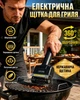 Бездротова електрична щітка-скребок для чищення гриля та мангала з обертовим роликом із нержавіючої сталі 1100 об/хв - зображення 8