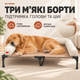 Великий Лежак для Собаки ChongFa XL 109×77×20 см Ліжко на Ніжках з Бортиками Переносний Гамак Шезлонг до 45 кг для Дому Дачі та Вольєра - зображення 3