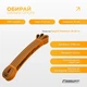 Двухслойная резинка ProDobro натуральный латекс 25-45 кг оранжевый-серый - изображение 3