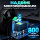 Бездротова миша iMICE G205 Чорна, 12 800 DPI, 6 кнопок, 1000 Гц, Bluetooth + 2,4 ГГц + USB Type-C, RGB, 500 мА·год - изображение 7