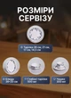 Столовый сервиз на 6 персон набор посуды 32 предмета Vintage фарфоровые тарелки и чашки посуда для сервировки Белый с принтом - изображение 4