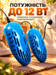 Электросушилка для обуви сушилка универсальная Shine Blue MIX - изображение 5