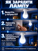 Аккумуляторная аварийная светодиодная LED лампа FAE-3920 20 Вт E27 с 2 аккумуляторами 18650 и крючком автономная лампочка при отключении света холодный белый свет 6500 К для дома дачи гаража офиса кемпинга палатки туризма и блекаута 220В АКБ - изображение 5