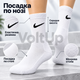 Високі шкарпетки Nike білі утеплені махровою стопою, комплект 12 пар, розмір 41–44 - зображення 2