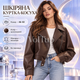 Женская куртка-косуха шоколадного цвета 46–50, модель из экокожи на подкладке - изображение 1