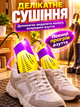 Сушарка з ультрафіолетом Електросушарка для взуття Energy Yellow - зображення 2