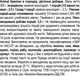 Креатин моногідрат Universal Animal Creatine Powder порошок 300 г (039442039637) - зображення 3