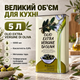 Масло оливковое пищевое 5 л для кухни приготовления еды жарки заправки салатов рафинированное дезодорированное кислотность 0.9% большая металлическая тара - изображение 3