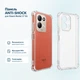 Чехол для смартфона Xiaomi Redmi 17 5G BeCover Anti-Shock Transparent (BC_716492) - изображение 4