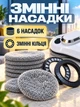 Интеллектуальный робот для мытья окон, 3 режима, Автоматизированная машина для мытья окон + пульт ДУ, Белый (5253588245) - изображение 6